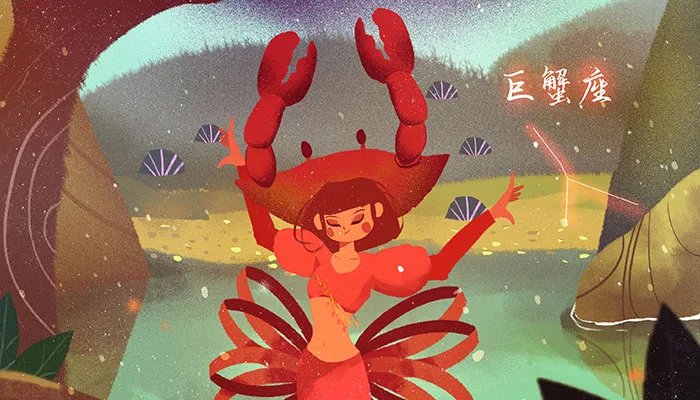 巨蟹座隐藏的恐怖力量 巨蟹座隐藏的实力有多深