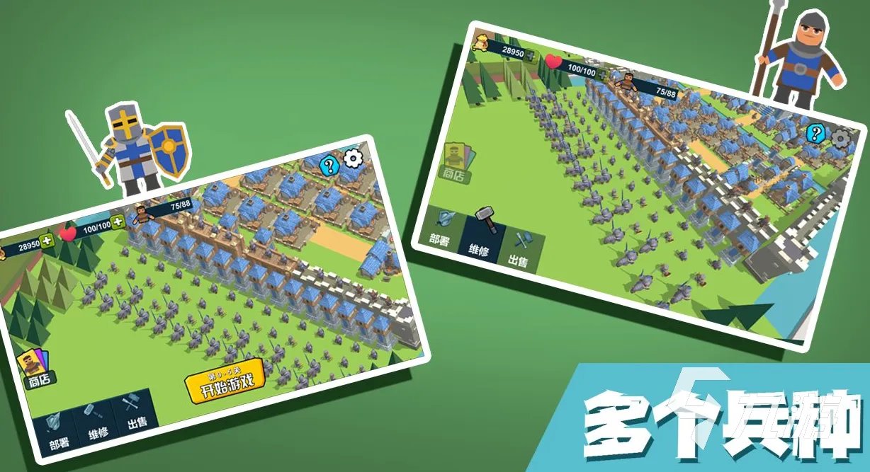 2022最好玩的塔防游戏排行榜TOP10 十大塔防游戏有什么