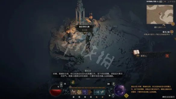 《暗黑破坏神4》图文攻略 全流程全Boss全装备全祭坛全职业【游侠攻略组】