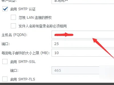 怎么登入boss mail 企业邮箱