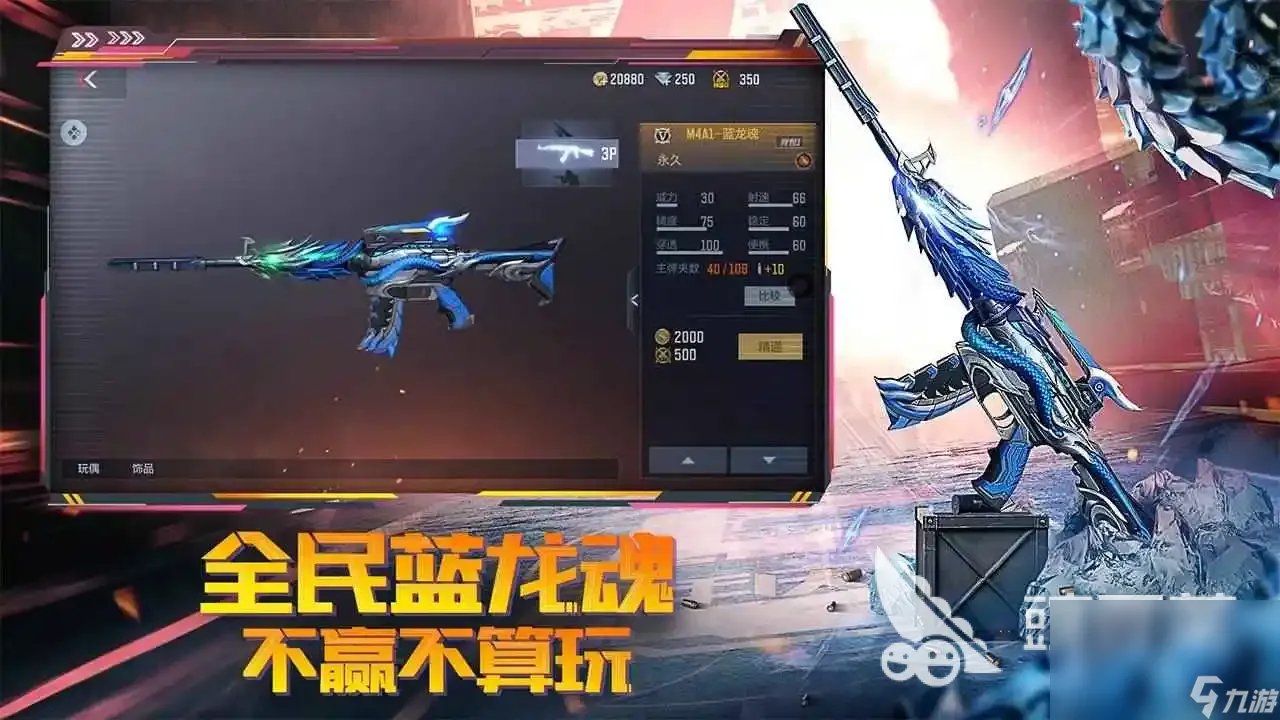 2022升级枪的游戏有什么必玩 可以升级枪械的手机游戏top5