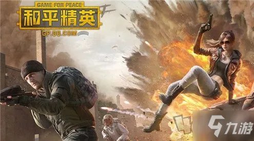 《和平精英》甜心巧克力套装价格一览 甜心巧克力套装价格