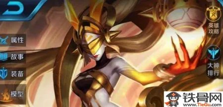 王者荣耀女娲正式服上线时间是什么时候