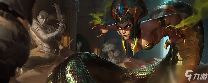 《LOL》S11蛇女怎么出装 S11蛇女出装分享