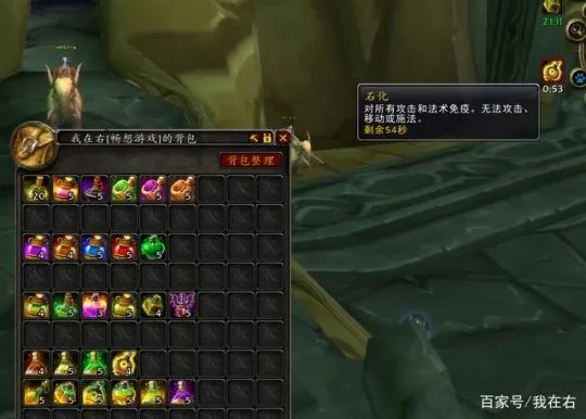 魔兽世界tbc怀旧服合剂大全