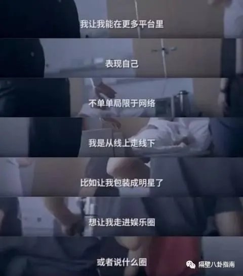 Papi酱跨界演电影，怎么看网红进军演艺圈的现象？