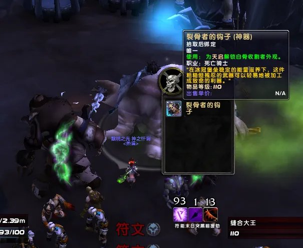 魔兽世界9.0邪DK神器隐藏外观怎么获得