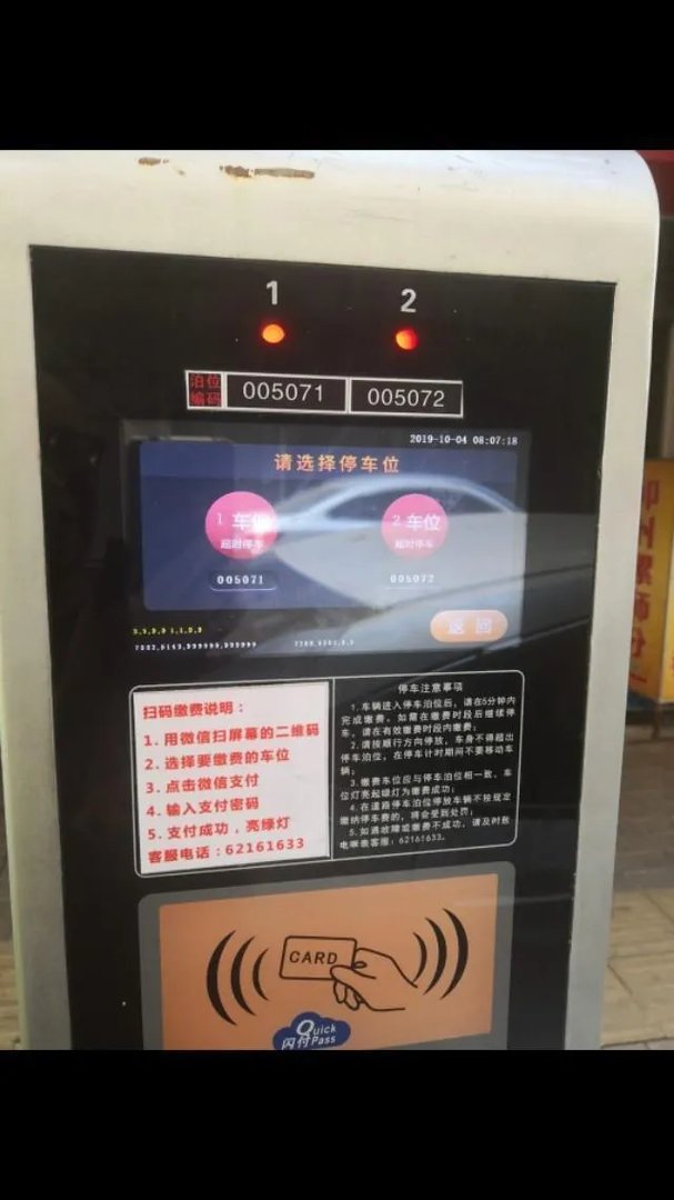 五一从化一日游去哪合适？