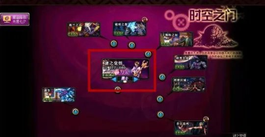 dnf深渊在哪里进