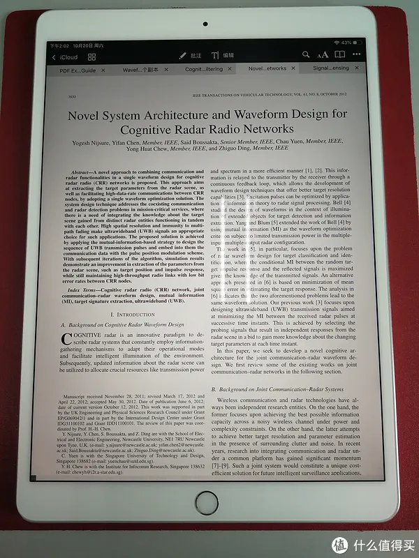 ipad pro 10.5+apple pencil套装开箱级初试