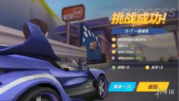 《QQ飞车》手游复位BUG怎么卡 复位BUG卡法教程