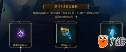 LOL蓝色精粹怎么快速获得 S8蓝色精粹怎么获取