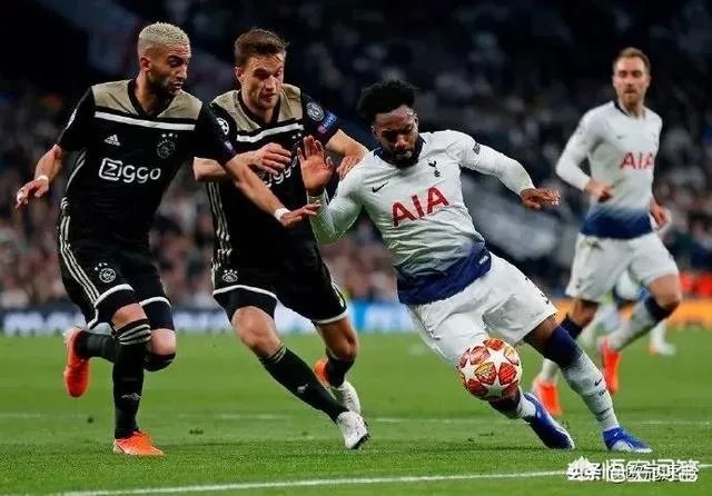 热刺客场翻盘阿贾克斯的可能性大吗？