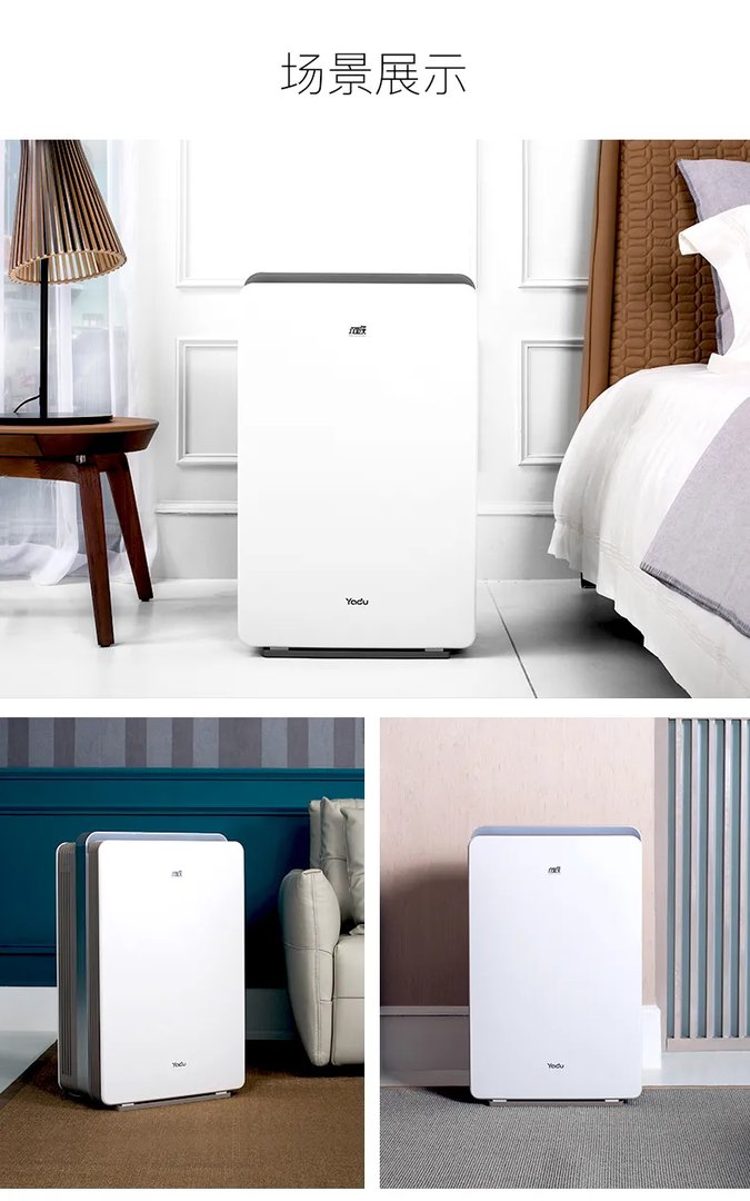 亚都空气净化器价格