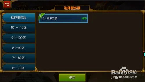 火炬之光2机器人零件任务游戏攻略