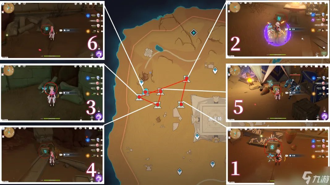 原神训练有素的考古学家怎么获得