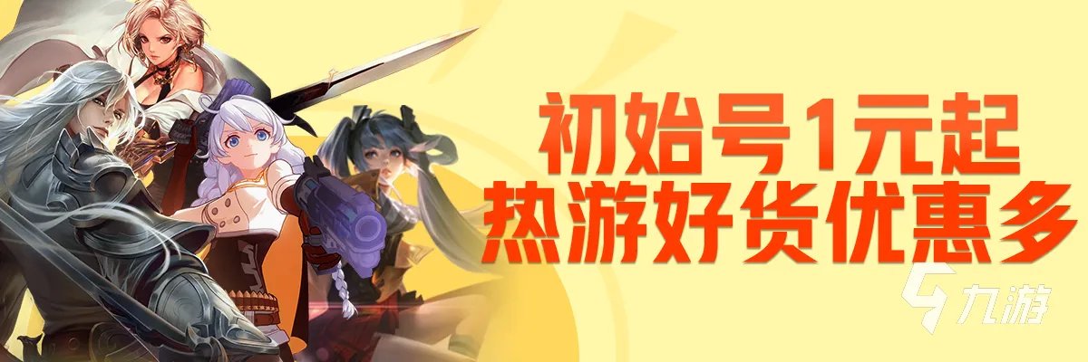 wow怀旧服金币交易平台有哪些 wow怀旧服金币交易平台推荐