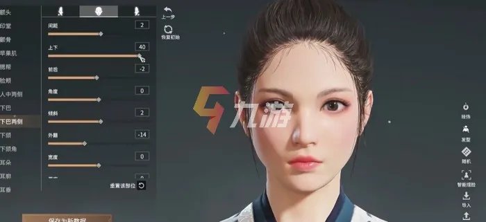 永劫无间怎么导入图片捏脸 修改图片格式导入教程​