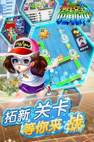 2022年十大跑酷游戏排行榜 最好玩的跑酷游戏推荐