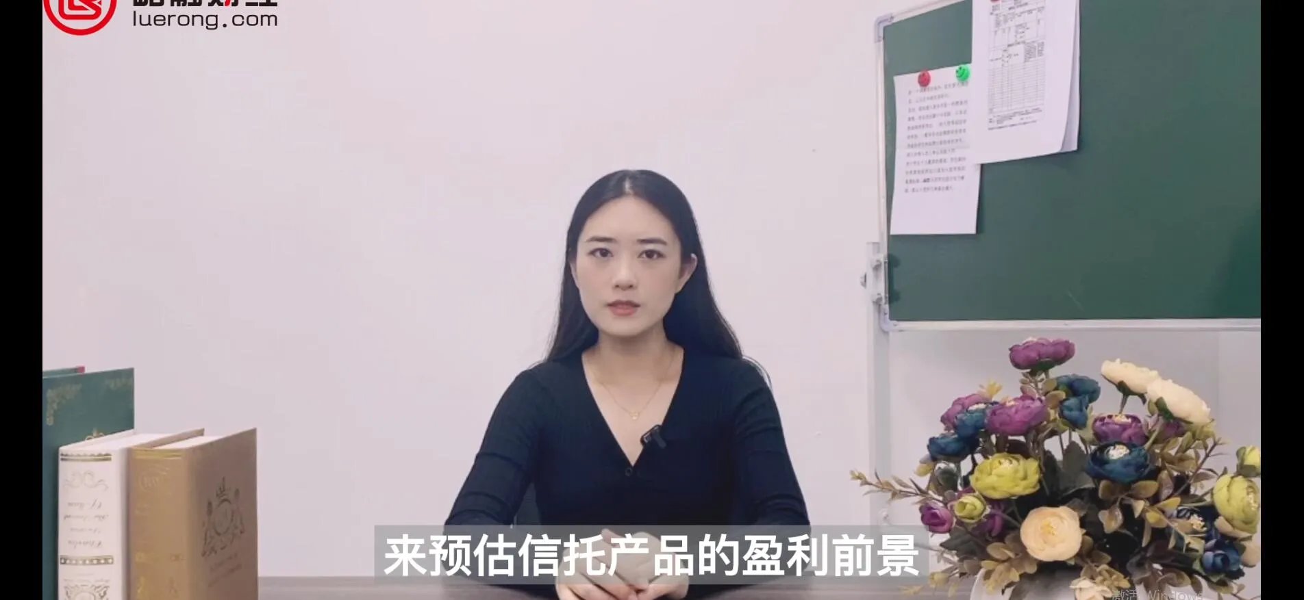 信托产品和理财产品的区别