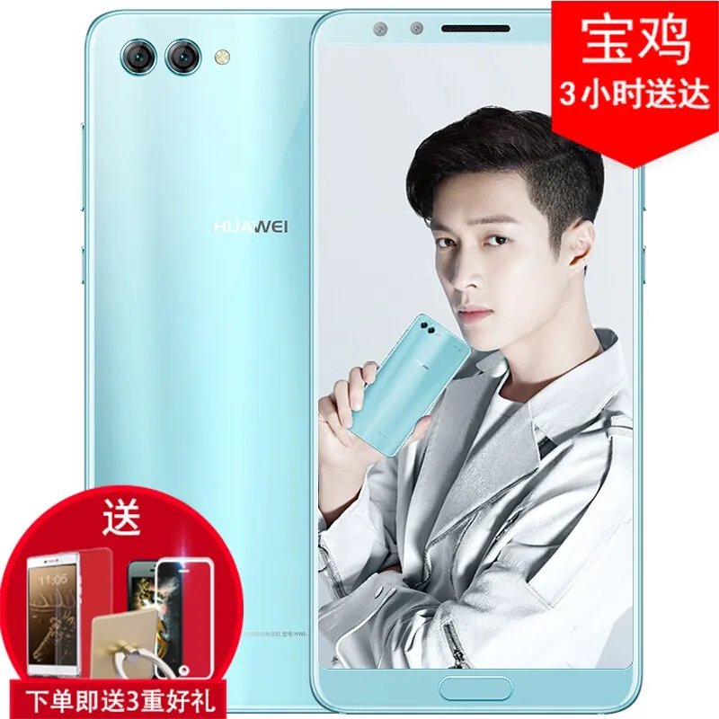 华为（huawei）nova 2s智能机（曜石黑 全网通版4GB+64GB 双卡双待） 国美2390元