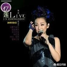 求林忆莲《至少还有你》的歌词？