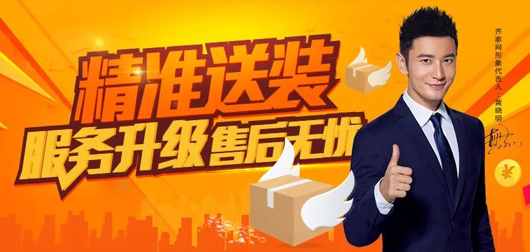 【曝光】有图有真相，德国柯诺莱茵阳光地板真能装！