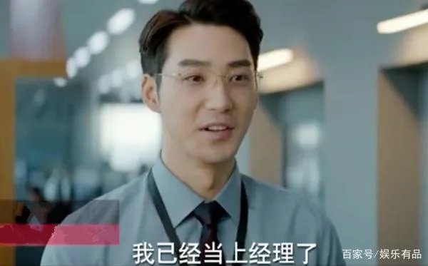 怎么看《平凡的荣耀》大结局？