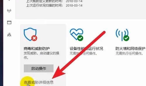 win10中WindowsDefender自动删除下载文件怎么办