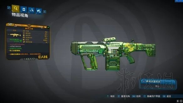 《无主之地3》配置要求是什么？配置要求介绍