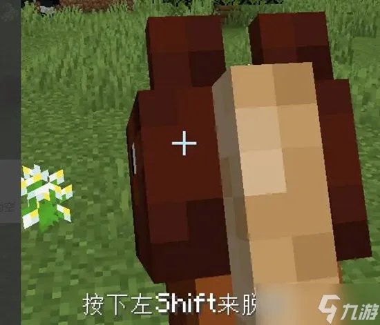 我的世界骑马方法