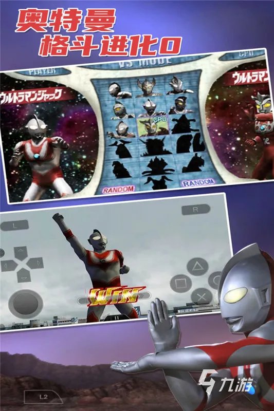 2022十大q版格斗手游下载 好玩的Q版格斗游戏推荐