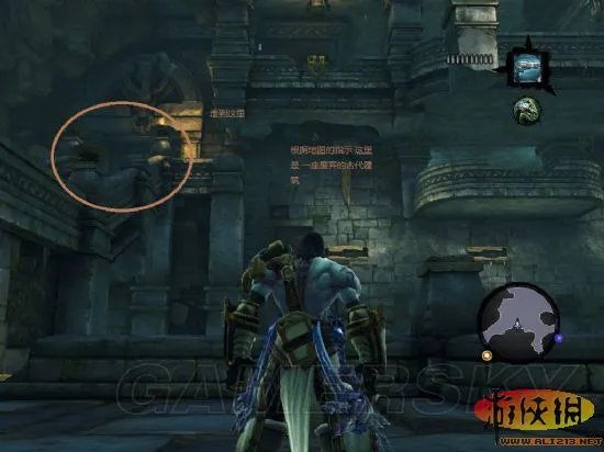 《暗黑血统2》血木入口位置