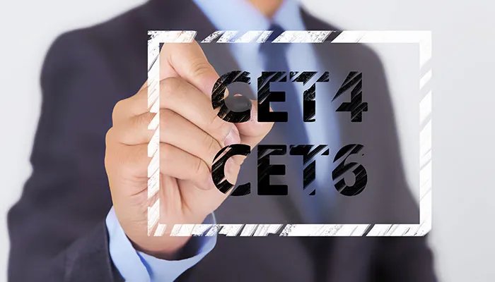 英语四级考试时间 2021年英语四级考试时间安排