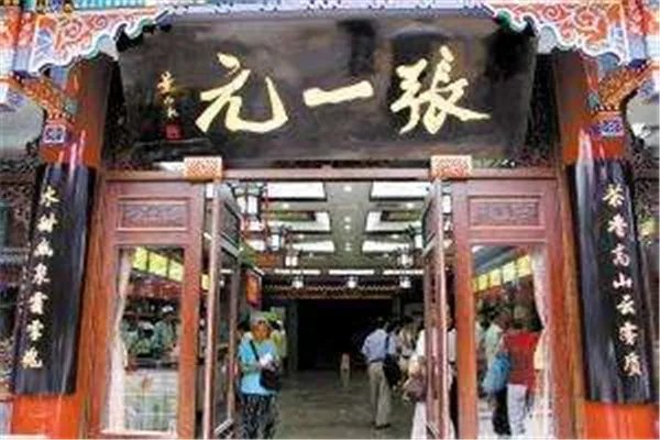 十大北京老字号排行榜：全聚德上榜，第十烧麦老字号