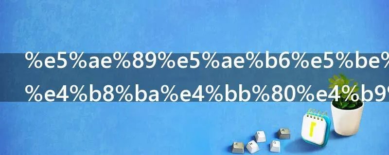 安家徐文昌为什么叫徐姑姑