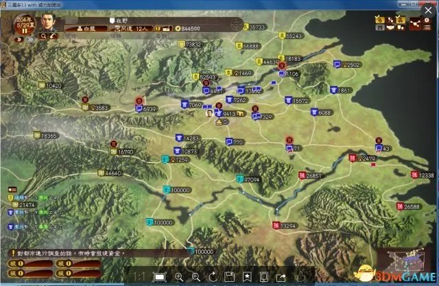 三国志13威力加强版商人玩法攻略 加强版商人怎么玩