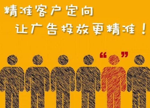 淘宝直通车有什么推广技巧?