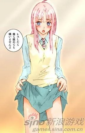 求《指尖奶茶》漫画