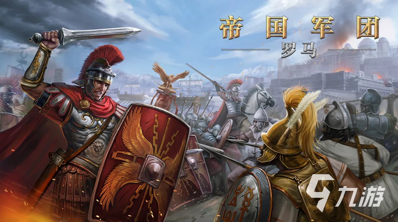 好玩的单机经营策略游戏大全 2023热门的单机策略经营游戏推荐