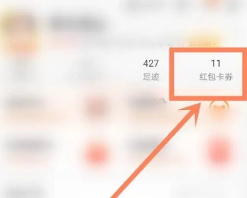 淘宝店铺优惠券领取上限怎么取消