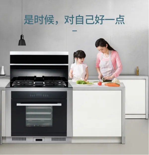 老板好还是方太好？