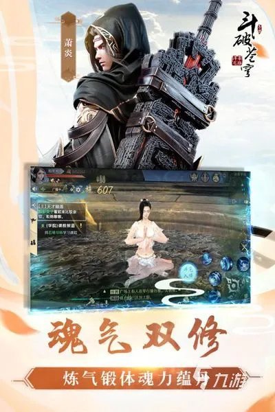 2022角色扮演网游排行榜前十名 角色扮演网游推荐