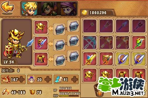 关于勇者法则如何加点的问题