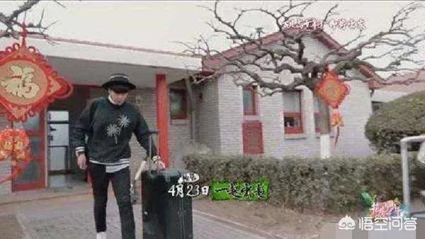 哪些名人明星拥有价值不菲的四合院？