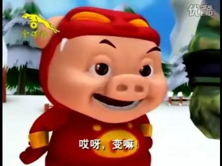 猪猪侠4之百变猪猪侠的剧情简介