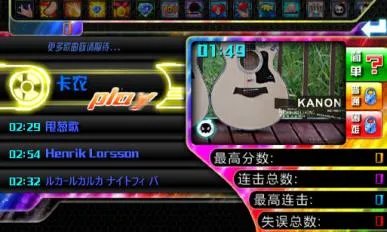 乐动舞指的安装说明