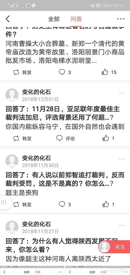 在1月7日国家队比赛中，武磊上半场一次停球停出了20米，是武球王技术好吗？