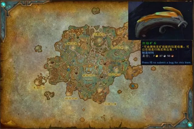 《魔兽世界》炽蓝仙野采矿路线分享