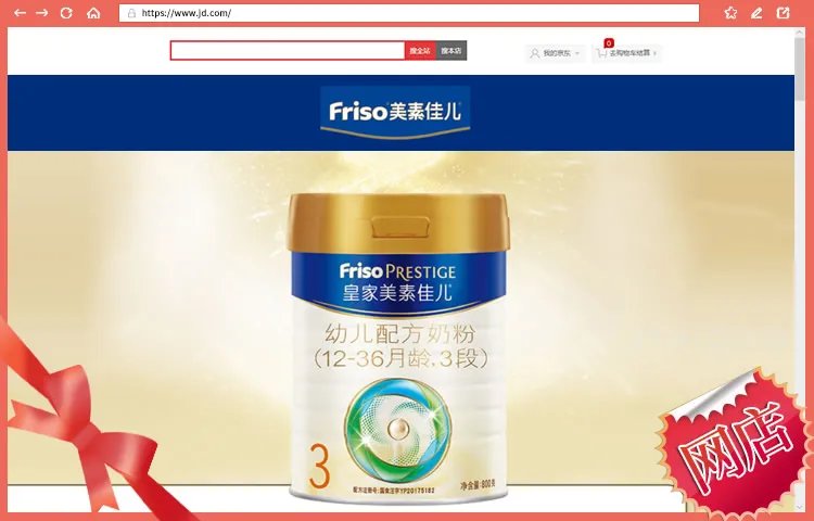 2022年10大进口奶粉品牌网店排行榜